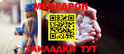MDMA Premium VHQ Кулебаки