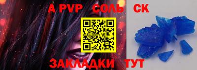 стафф Кумертау