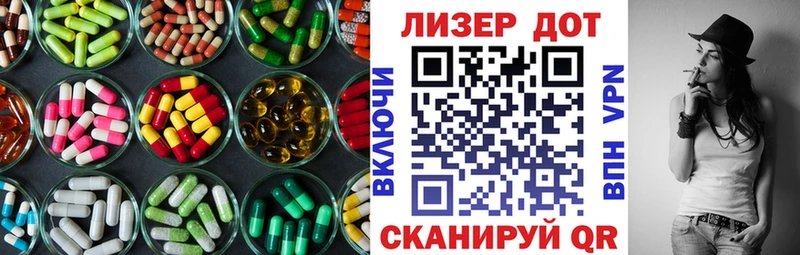 Лсд 25 экстази ecstasy  Кинель 