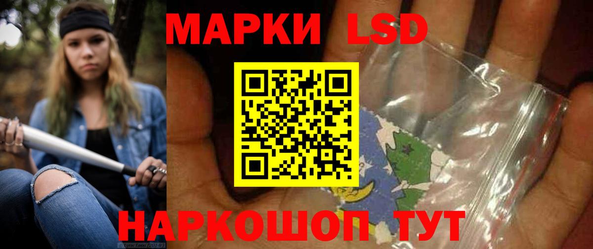 ЛСД экстази ecstasy  Лсд 25 экстази ecstasy  Вход с VPN  Кинель 