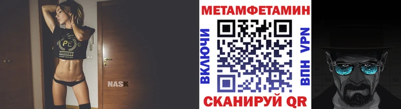 Метамфетамин пудра  МЕГА зеркало  Кинель  где можно купить  