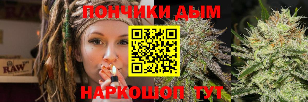 Конопля гибрид  Конопля White Widow  МАРИХУАНА Bruce Banner  Вход с VPN  Каннабис MAZAR  Кинель 