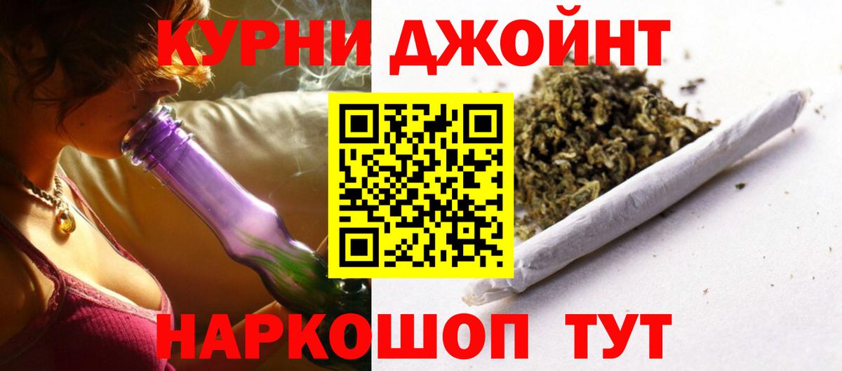 Бошки Шишки тримм Кинель